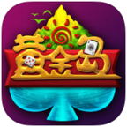 黄金岛三打哈手游