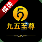 九五至尊棋牌95299官方版