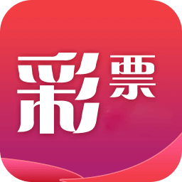 彩票app官方免费下载大发